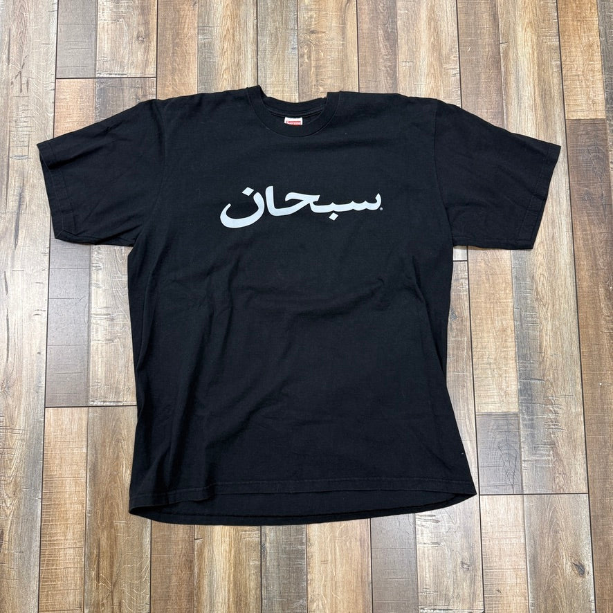 Supreme Arabic Logo Tee Black – Holy Ground
