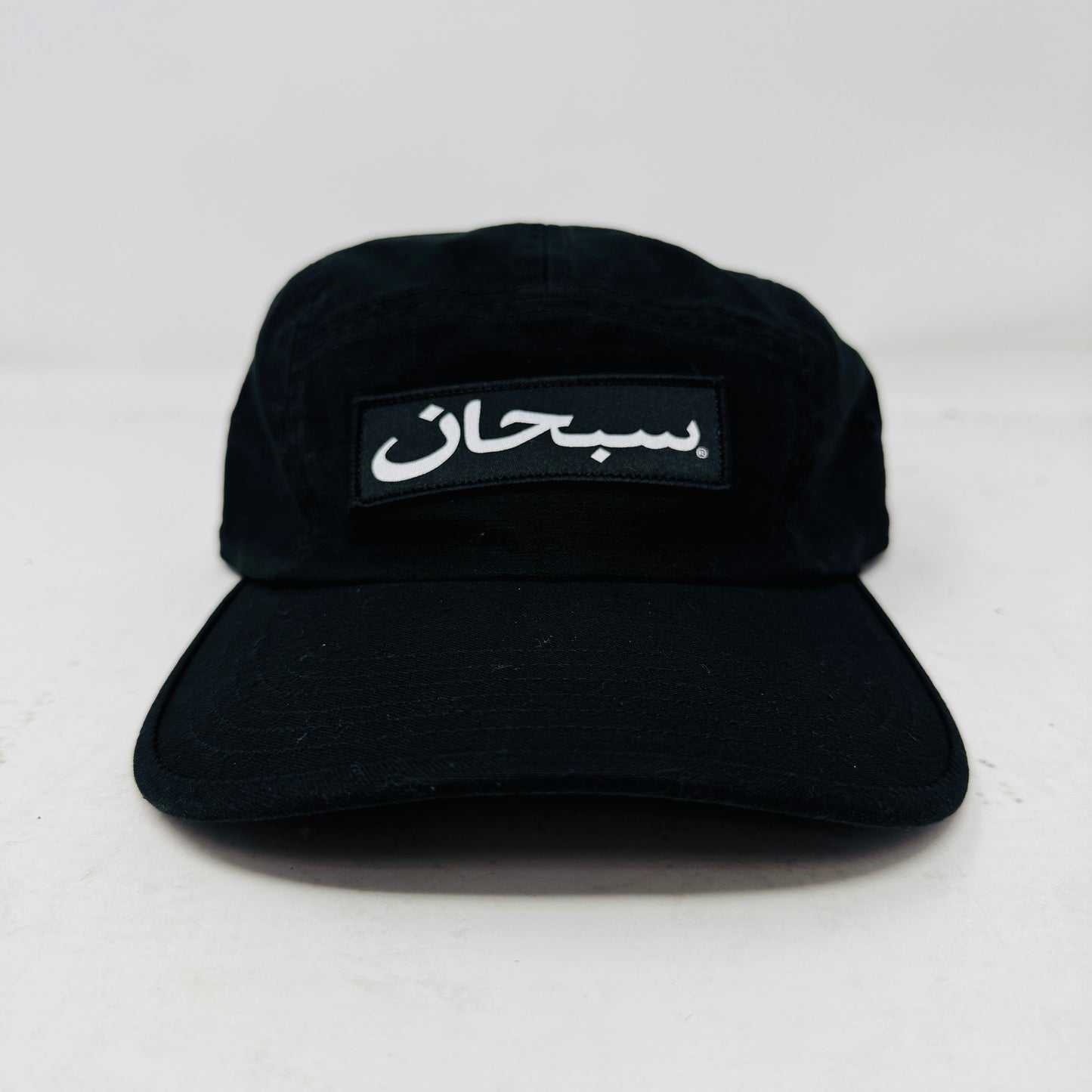Supreme Arabic Logo Camp Cap Black