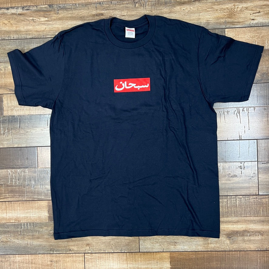 Supreme Arabic Box Logo Tee Navy – Holy Ground