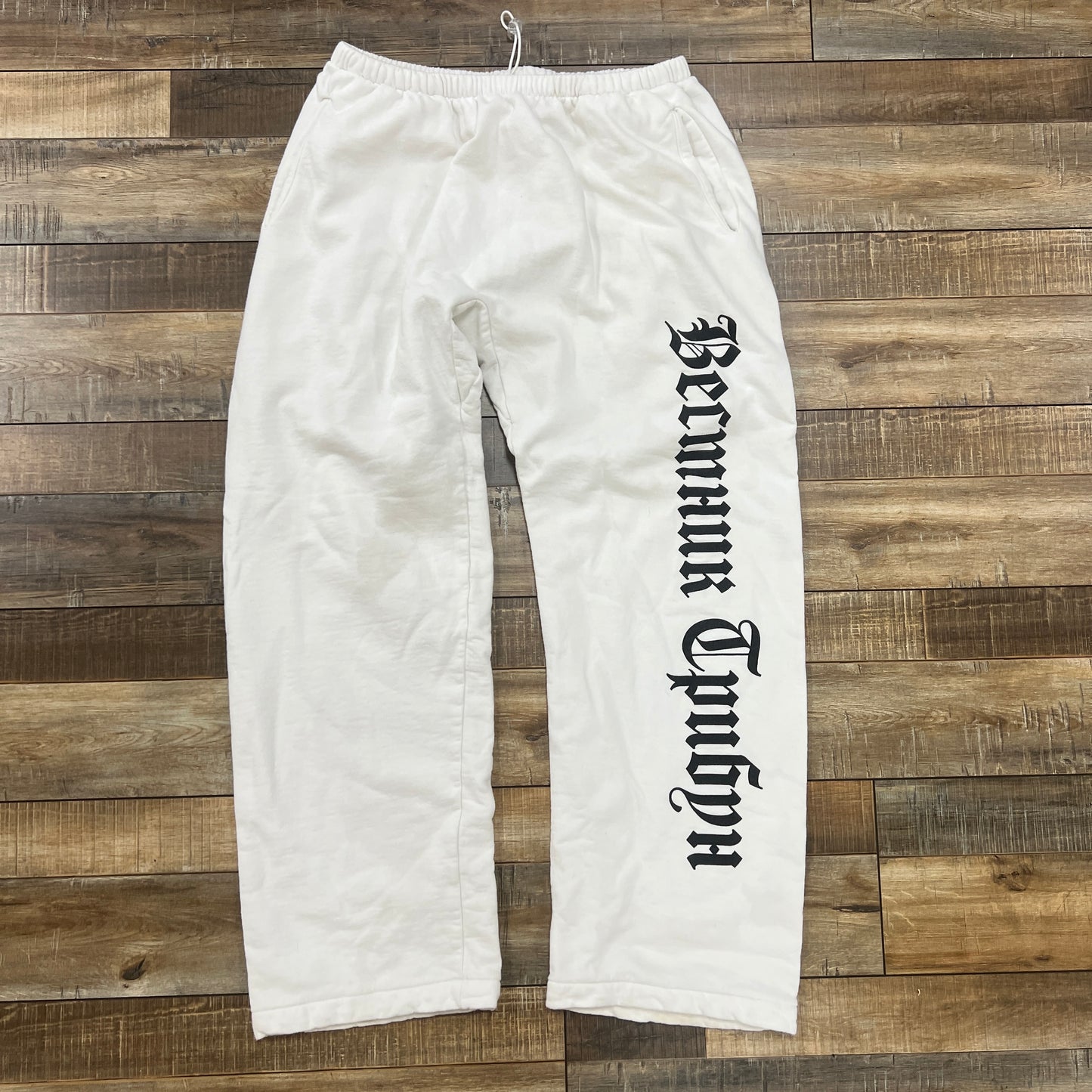 Yeezy SP-01 Sweatpant White