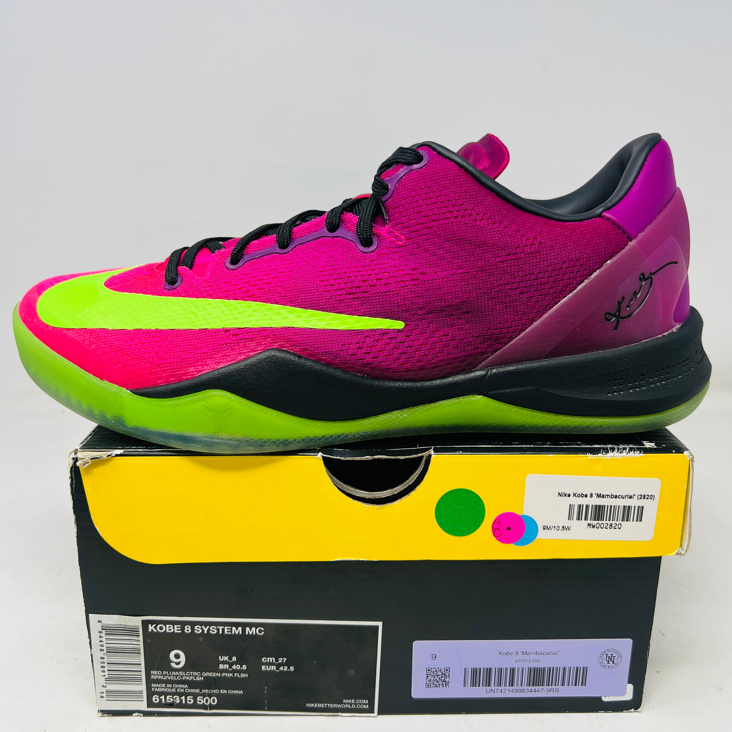 Nike Kobe 8 Mambacurial – Holy Ground