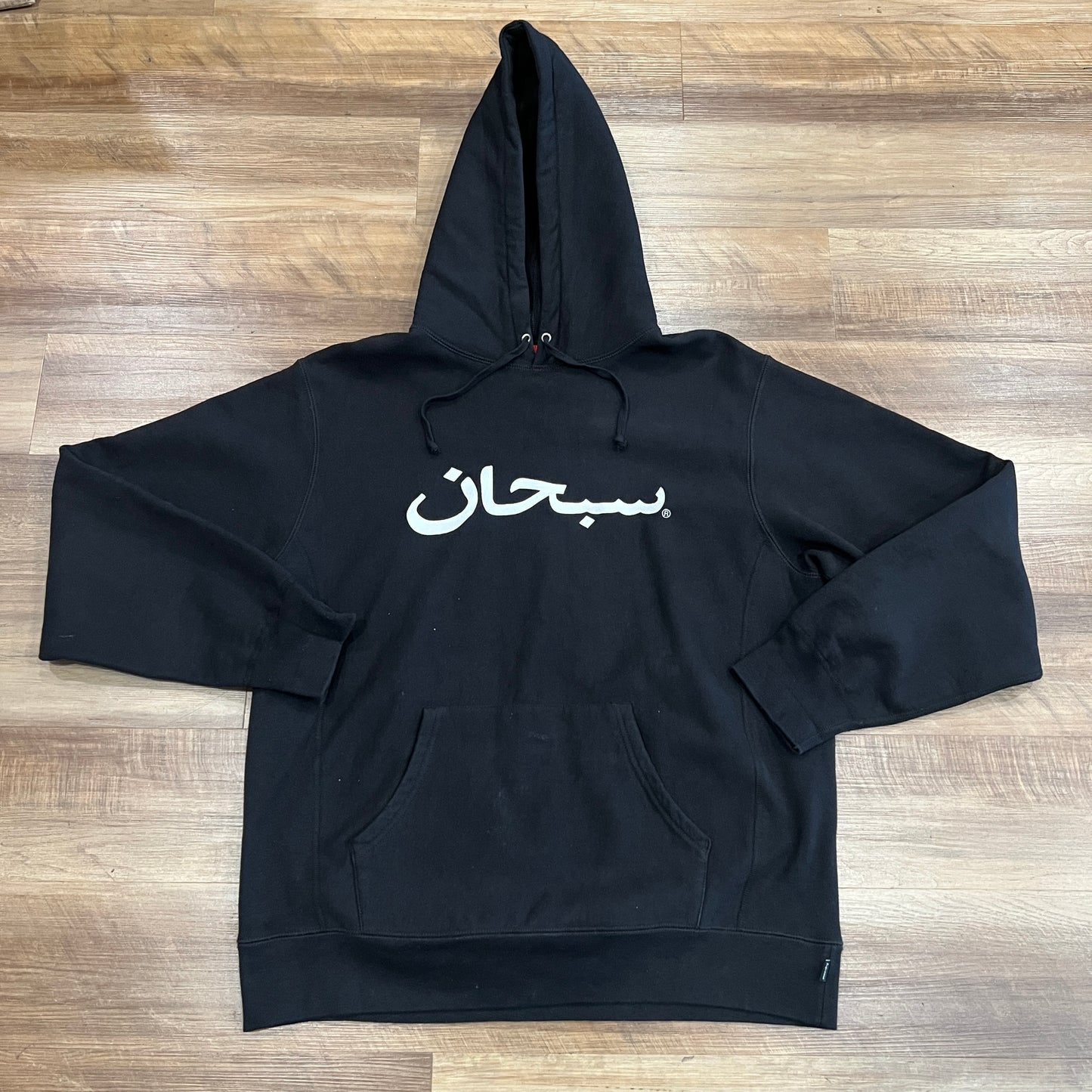 Supreme Arabic Logo Hooded Sweatshirt Black