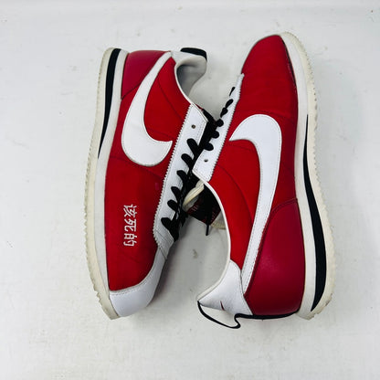 Nike Cortez Kenny 2 Kendrick Lamar Kung Fu Kenny