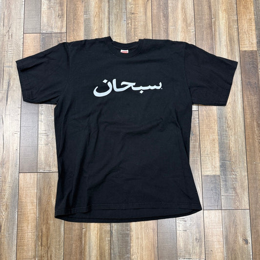 Supreme Arabic Logo Tee Black