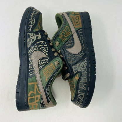 Nike SB Dunk Low Doernbecher