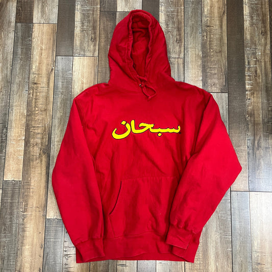 Supreme Arabic Logo Hooded Sweatshirt FW21 Red, preowned.