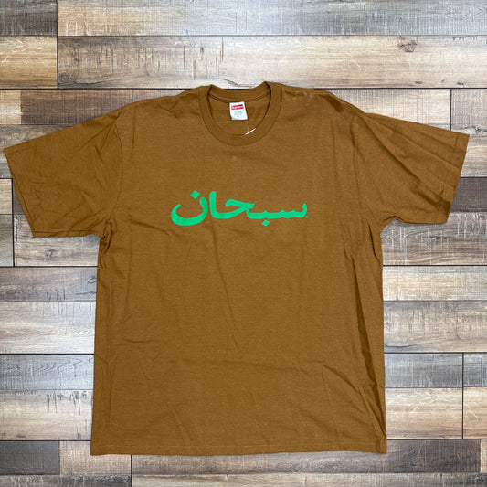 Supreme Arabic Logo Tee Light Brown