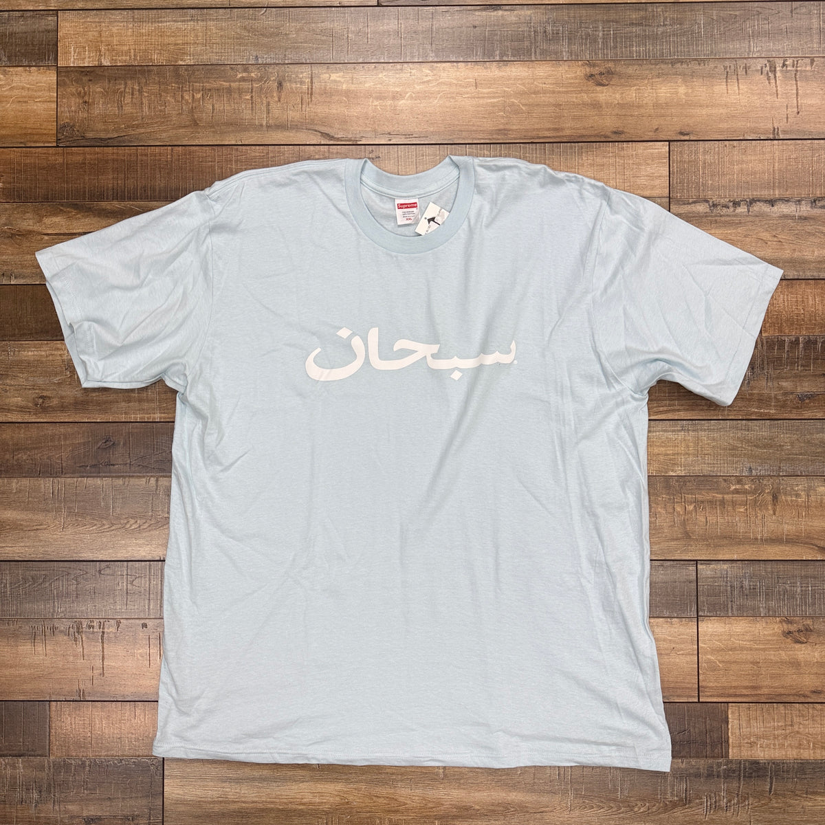 Supreme Arabic Logo Tee Pale Blue