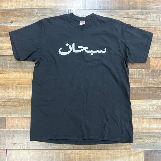 Supreme Arabic Box Logo Tee Black