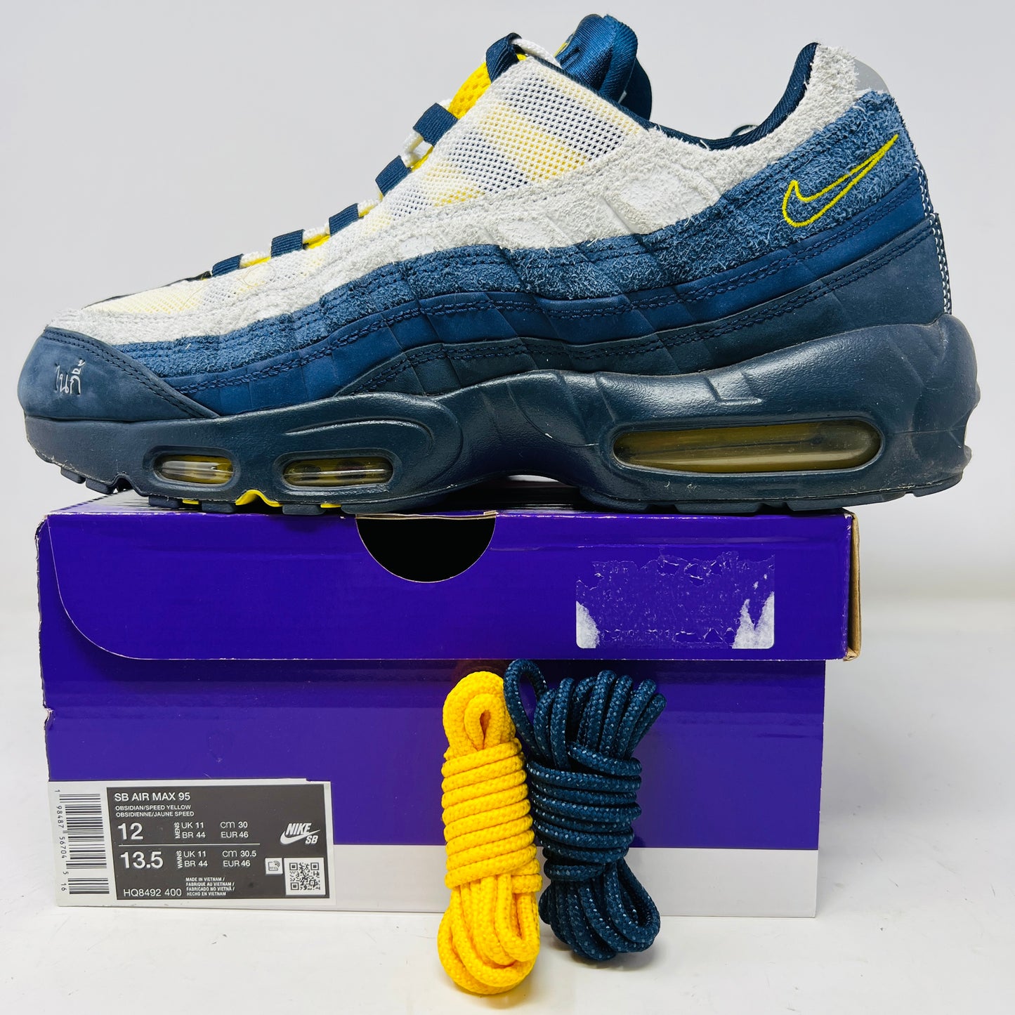 Nike Air Max 95 SB Eric Koston Obsidian Speed Yellow