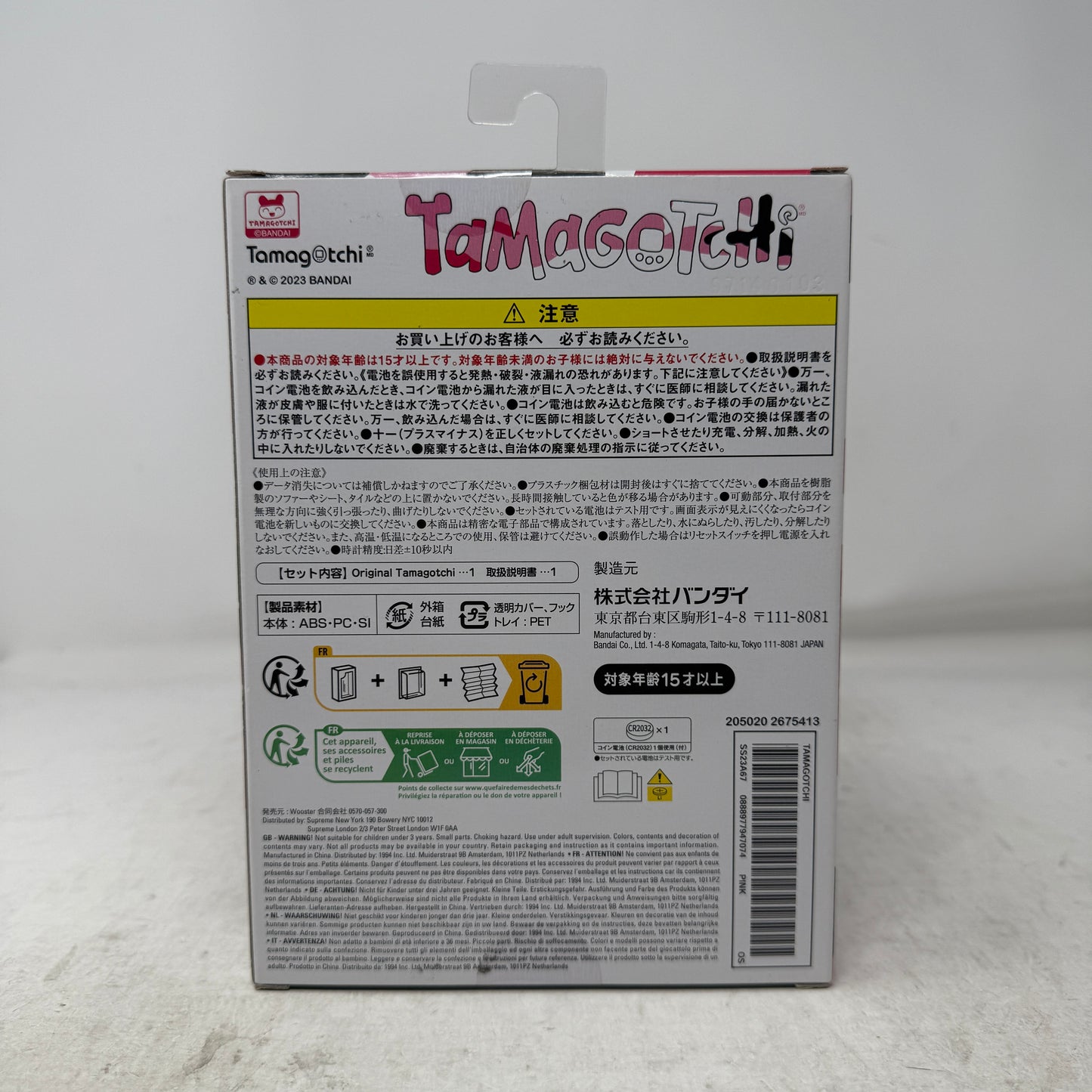 Supreme Bandai Namco Tamagotchi Pink
