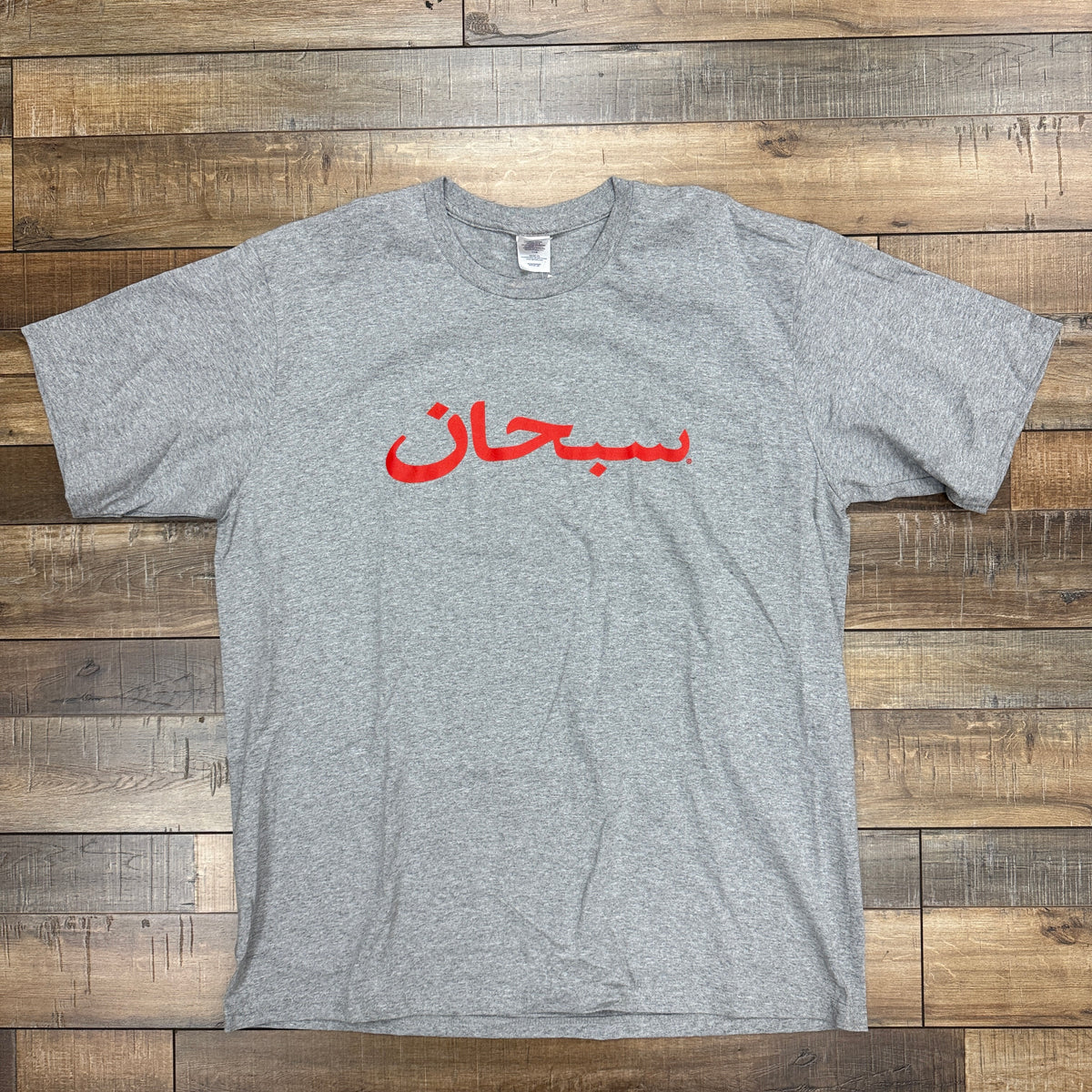 Supreme Arabic Logo Tee Heather Grey