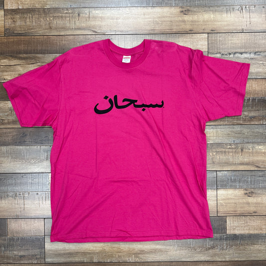 Supreme Arabic Logo Tee Pink