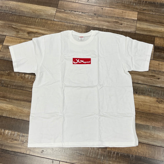 Supreme Arabic Box Logo Tee White