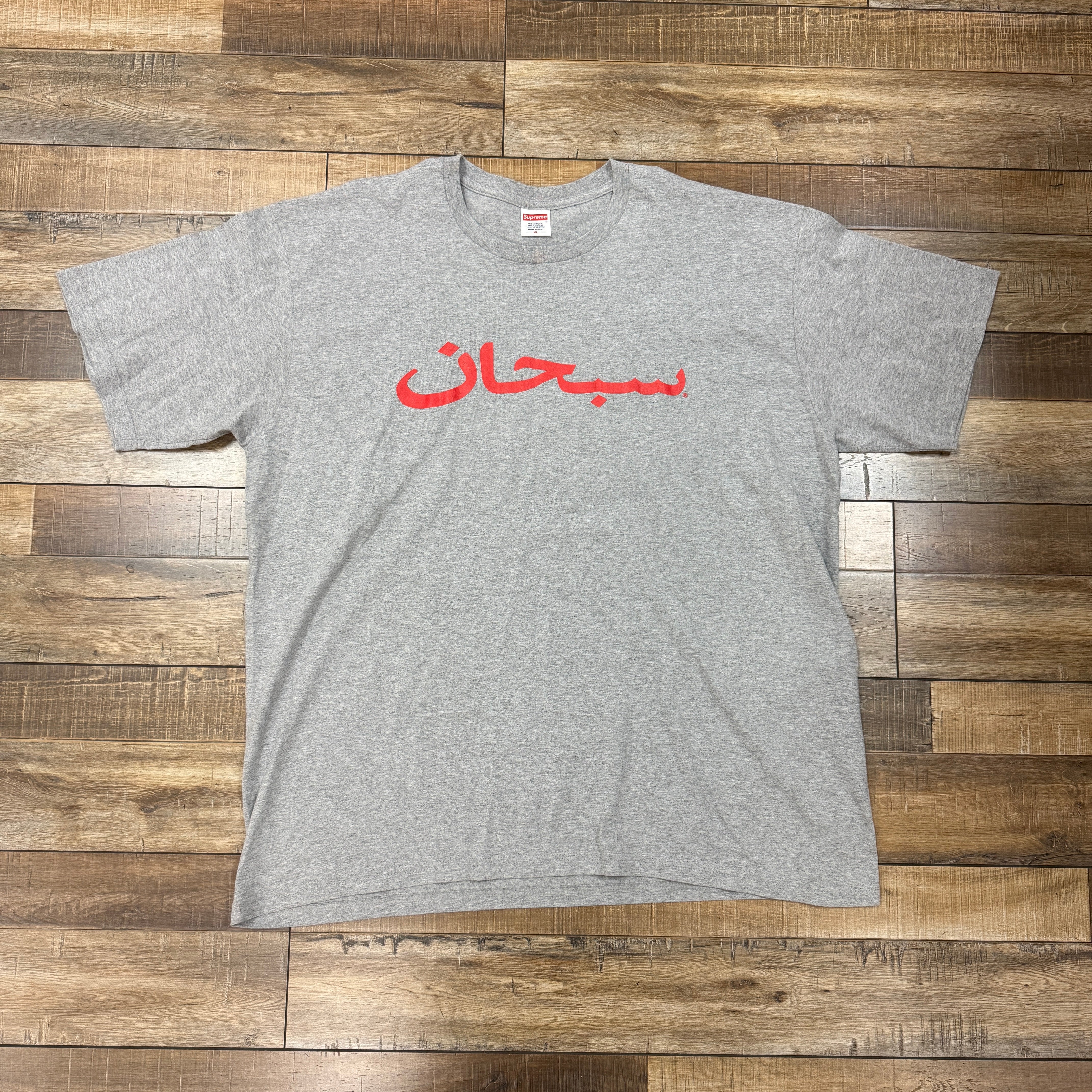 トップス Supreme Arabic Box Logo Heather Grey M Supreme Arabic Logo Tee Heather Grey – Holy Ground