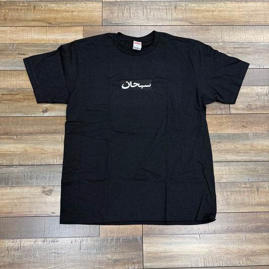 Supreme Arabic Box Logo Tee Black