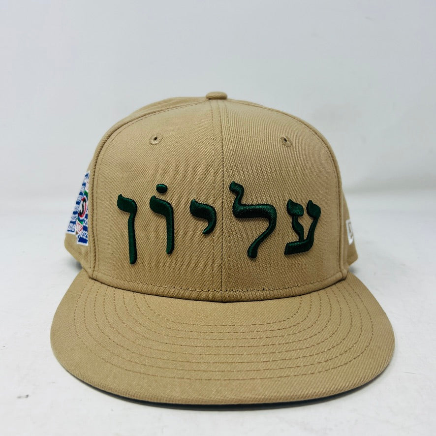 Supreme Hebrew New Era 59Fifty Fitted Cap Khaki – Holy Ground