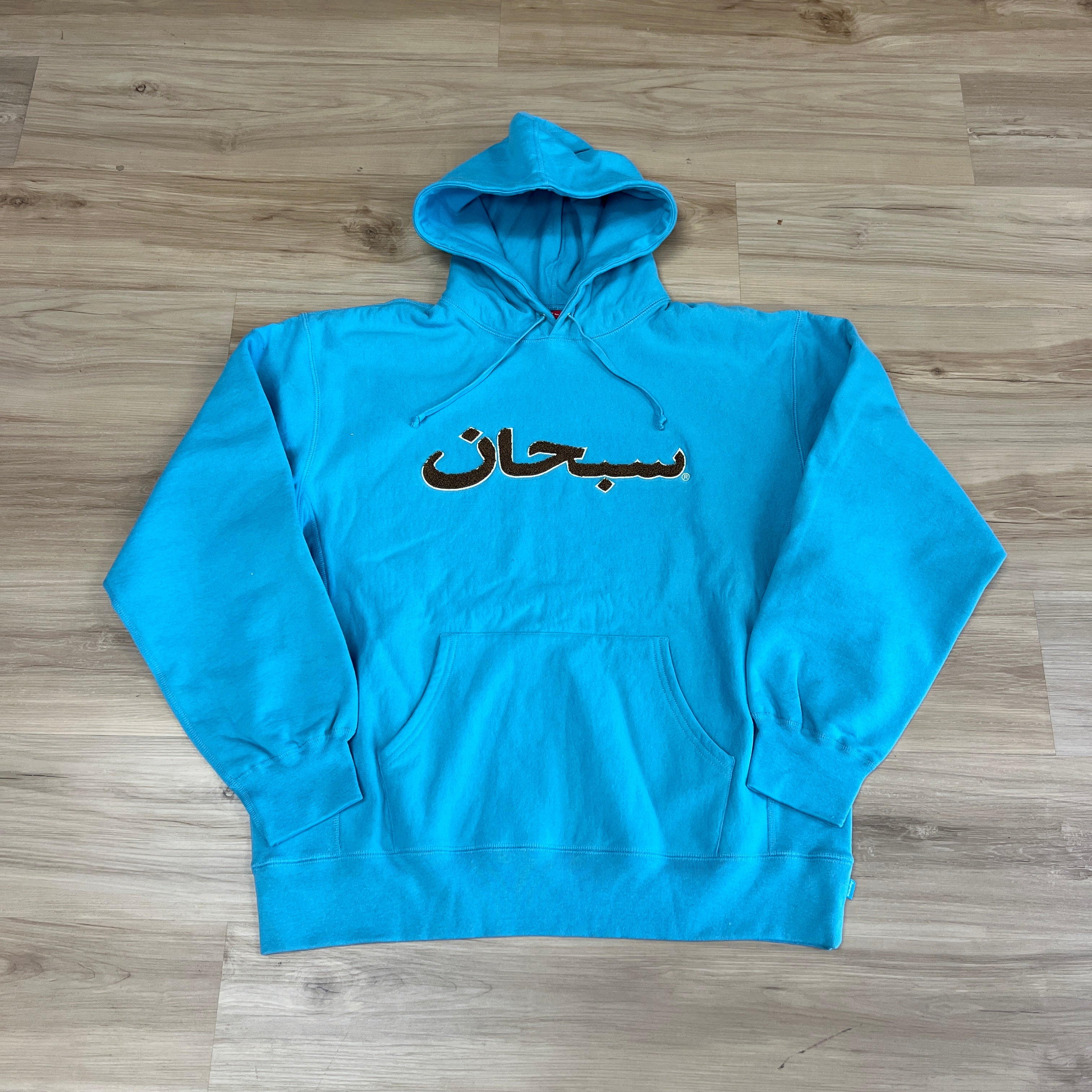 Supreme Arabic Logo Hooded Sweatshirt (FW21) Light Aqua – Holy Ground