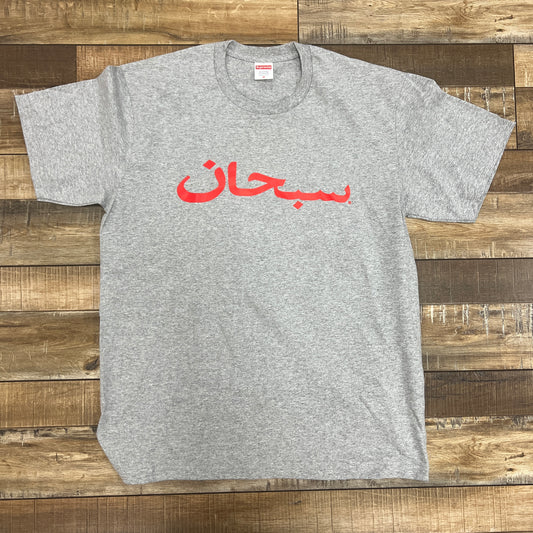 Supreme Arabic Logo Tee Heather Grey