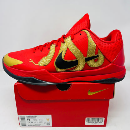 Nike Kobe 5 Protro Year of the Mamba University Red