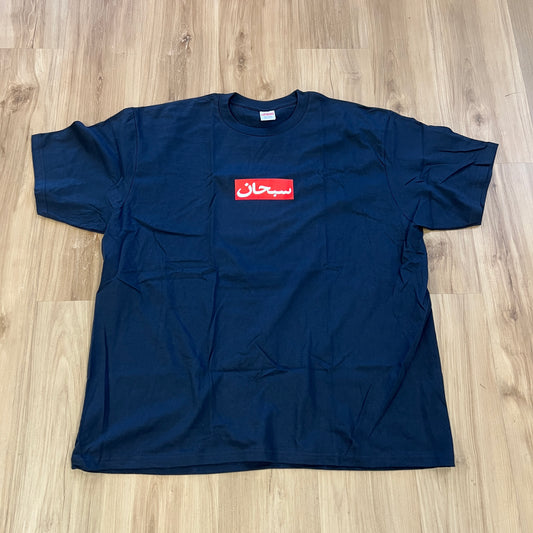 Supreme Arabic Box Logo Tee Navy