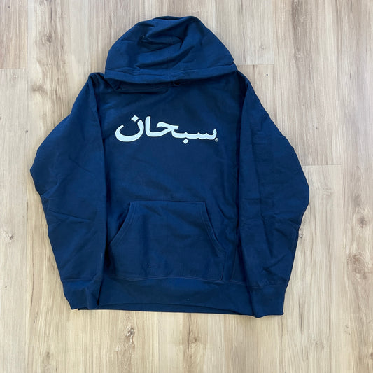 Supreme Arabic Logo Hooded Sweatshirt Navy
