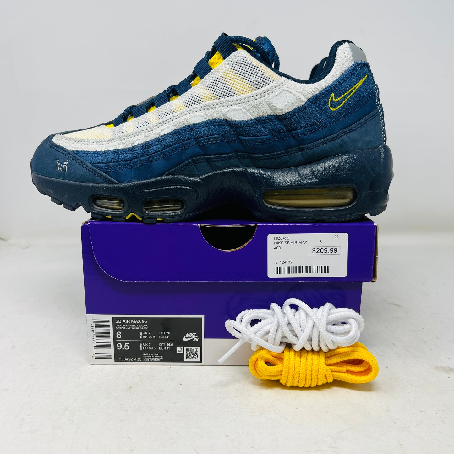 Nike Air Max 95 SB Eric Koston Obsidian Speed Yellow