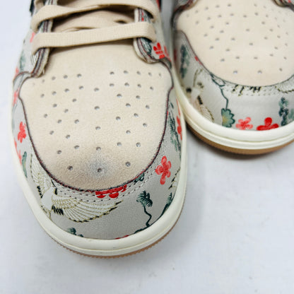 Jordan 1 Retro Low OG Rui Hachimura Oatmeal