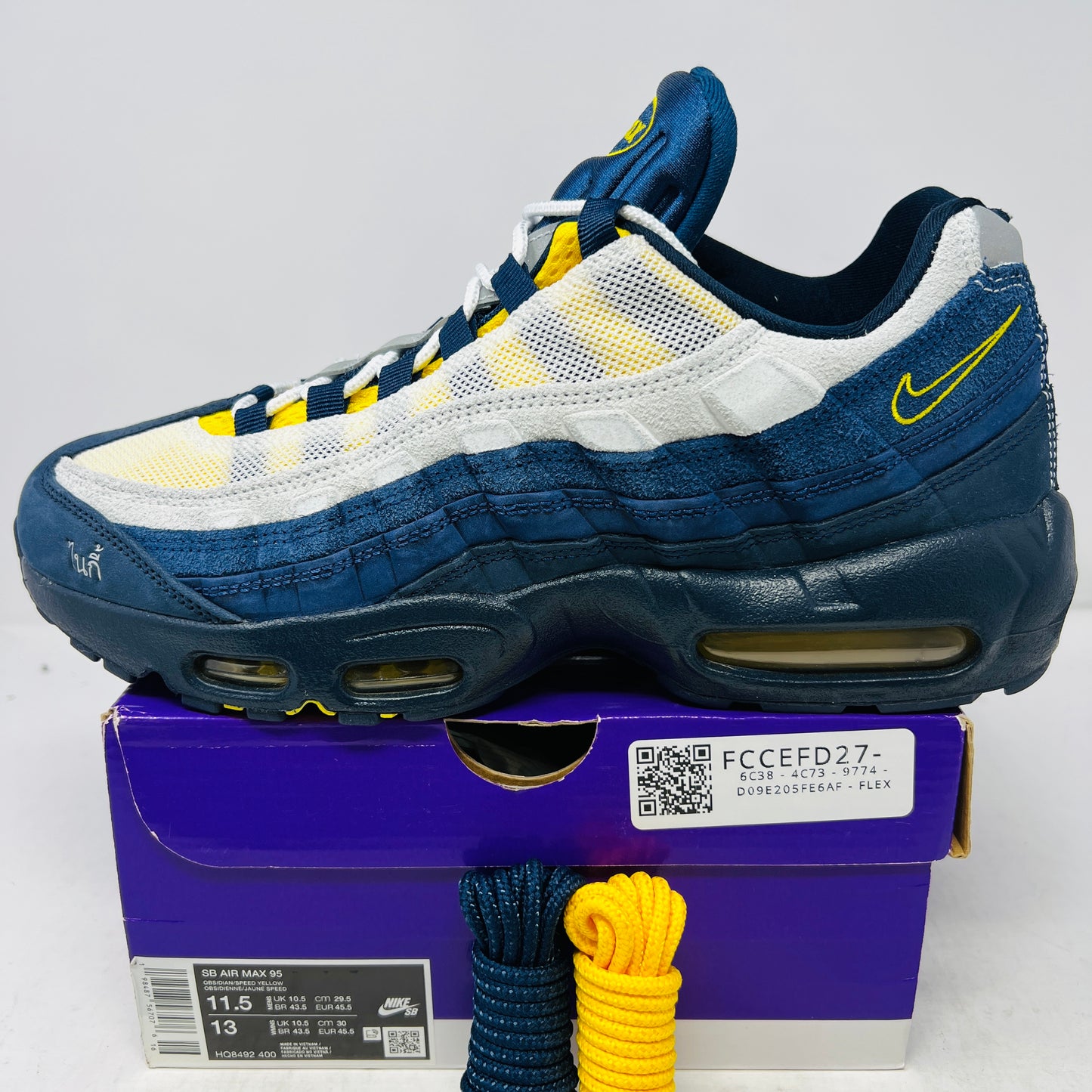 Nike Air Max 95 SB Eric Koston Obsidian Speed Yellow