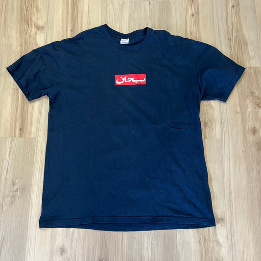 Supreme Arabic Box Logo Tee Navy