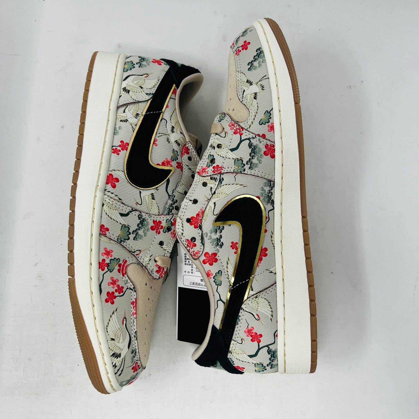 Jordan 1 Retro Low OG Rui Hachimura Oatmeal
