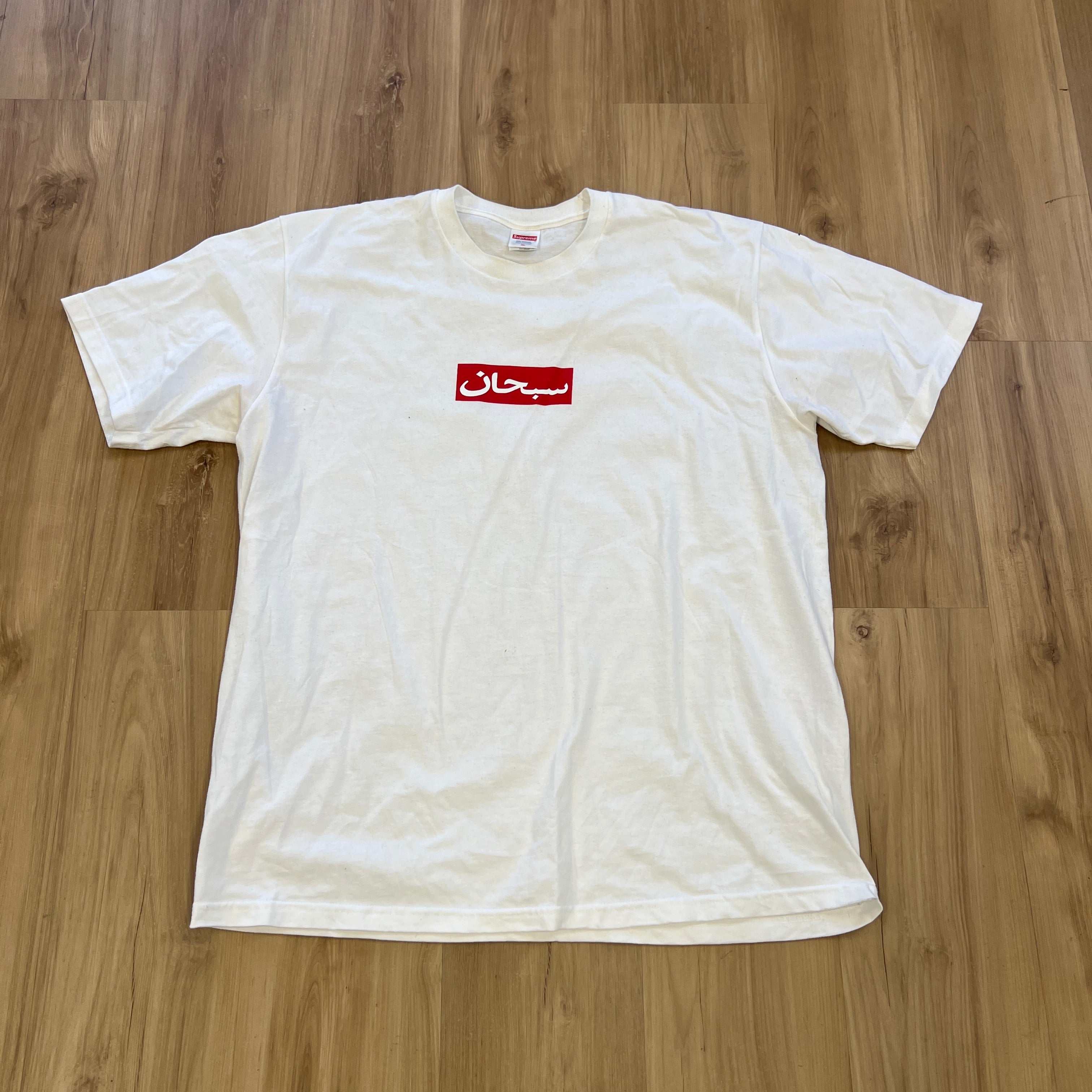 Supreme Arabic Box Logo Tee Light Pink – Holy Ground