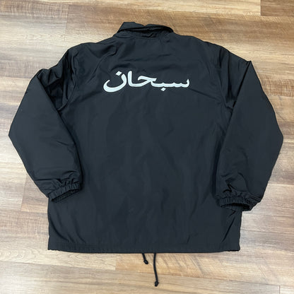 Supreme Arabic Logo Coaches Jacket Black FW17