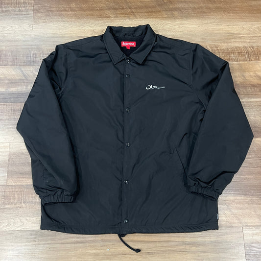 Supreme Arabic Logo Coaches Jacket Black FW17