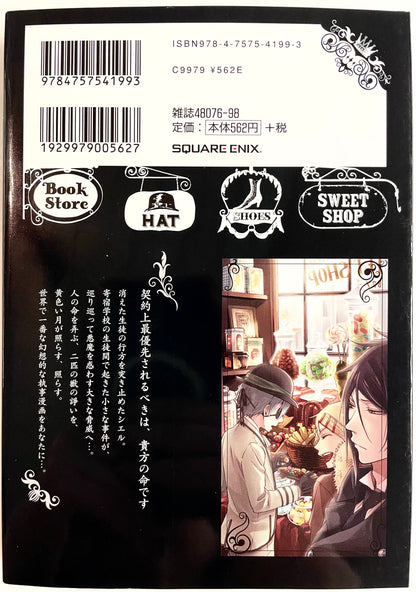 Takashi Murakami x ComplexCon Chicago Kiki Hungry Shark Tee Red