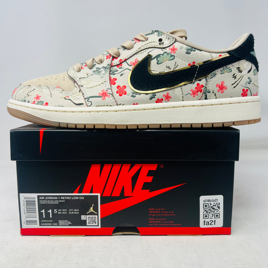 Jordan 1 Retro Low OG Rui Hachimura Oatmeal