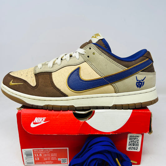 Nike Dunk Low Setsubun (2022)