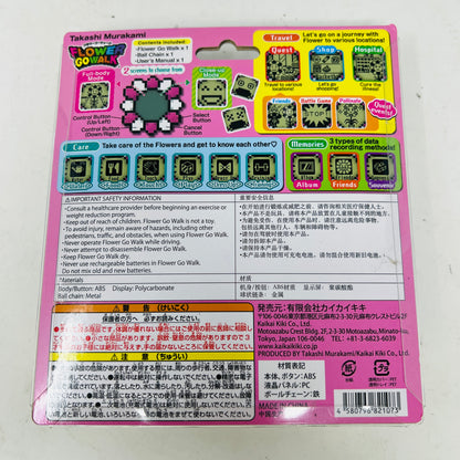 TAKASHI MURAKAMI FLOWER GOWALK