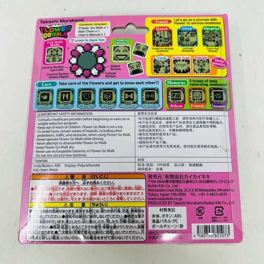 TAKASHI MURAKAMI FLOWER GOWALK