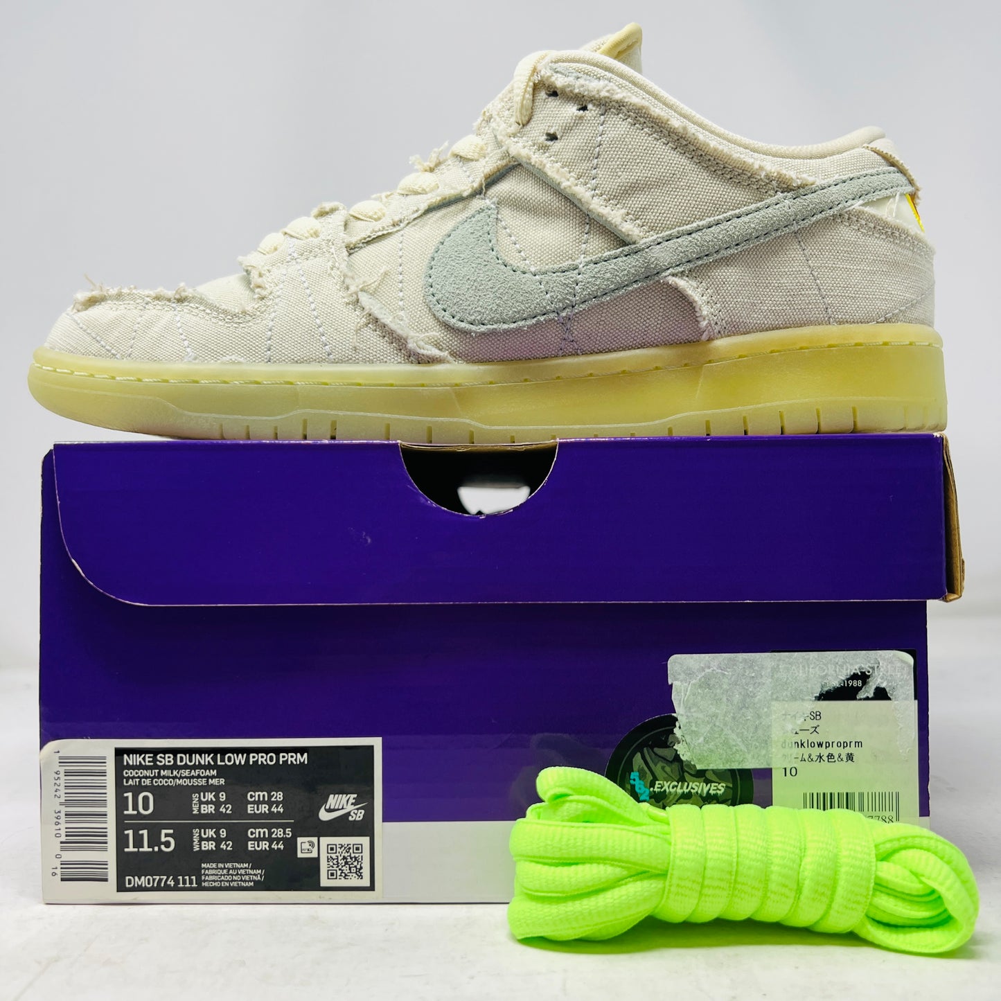 Nike SB Dunk Low Mummy