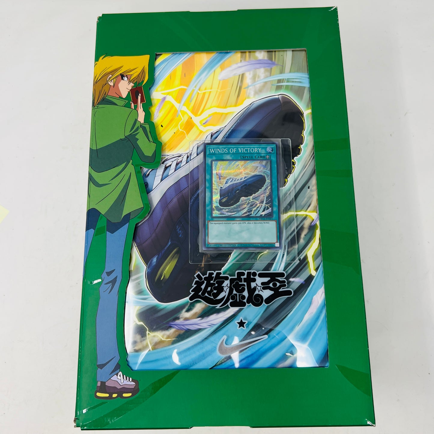 Nike Air Max Muscle 95 Yu-Gi-Oh! Joey (with Promo Card)