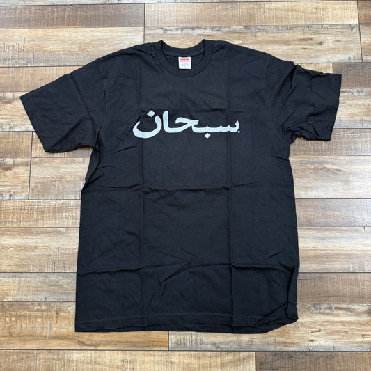 Supreme Arabic Logo Tee Black