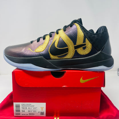 Nike Kobe 5 Protro Year of the Mamba Eggplant