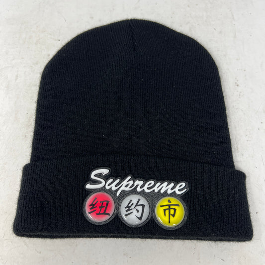 Supreme Dynasty Beanie Black FW15